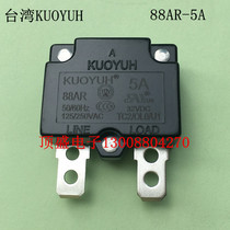 Taiwan original KUOYUH self-reset overload protector UL CCC overcurrent protector 88AR-5A