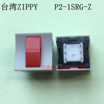 Taiwan original ZIPPY reset button 14*14 square switch P2-1SRG-Z