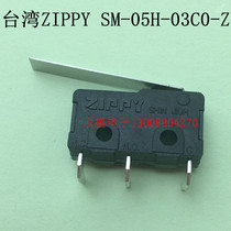 Taiwan imported ZIPPY micro switch stroke switch 250V5A three-pin SM-05H-03C0-Z