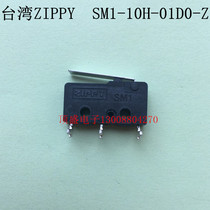 Taiwan ZIPPY new giant original micro switch stroke switch SM1-10H-01D0-Z