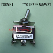 Original TOOWEI TOOWEI button switch shaking head switch T701BW three-pin two-speed