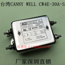 Taiwan CANNY WELL AC 110-250v30a EMI power filter CW4E-30A-S
