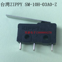 Taiwan ZIPPY original micro switch SM-10H-03A0-Z stroke switch 10A