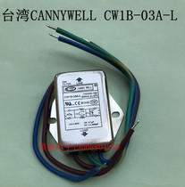 Original Taiwan CANNYWELL single phase AC power filter CW1B-03A-L large side