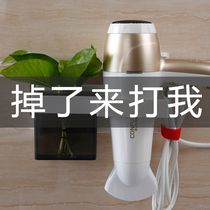 Shuangqing hair dryer shelf free punching bathroom suction cup rack bathroom wall hanging toilet hair dryer storage