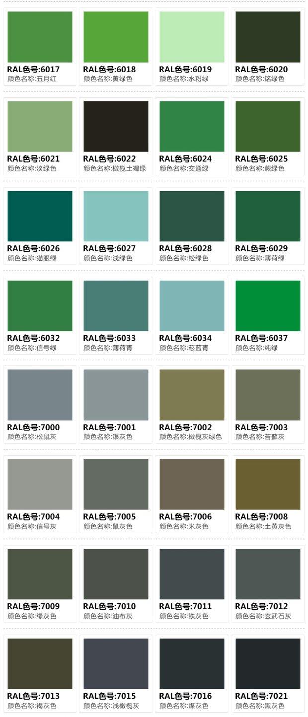 ral9002灰白色自喷漆ral9003信号白9001彩黄色自动手喷漆劳尔油漆