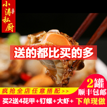 Seafood cooked scallop meat ready-to-eat filling Qingdao specialty spicy spicy spicy scallop