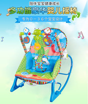 Baby rocking chair baby rocking chair multi-functional music vibration rocking crib childrens leisure rocking chair recliner