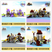Small Doctoral Slide Ladder New Kindergarten Large Sliding Terraces Combined Children Outdoor Outdoor Pleasure Facilities Plastic Toys