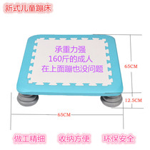 New type of children trampoline Trampoline Sensation Trainer Materials Home Children Indoor Kid Bounce Bed Baby Fitness Toy