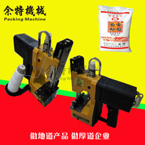 GK9 gun type portable electric sealing machine woven bag rice bag express bag packing machine sewing machine