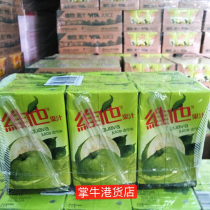 Hong Kong Import Beverage Vihim Vita Guava Juice 250ml * 24 Boxport Version Juice Drinks Spot