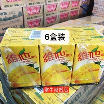 Hong Kong Imported Beverage Vihim Vita Manga Juice Drinks 250ml * 6 Box Harbor Edition Juice Drinks Spot