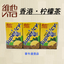 Hong Kong Imported Beverage Vihim Vita Ice Cream Lemon Tea 250ml * 24 Boxport Version Ice Cream Lemon Tea Astringent