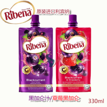 Philippines imported drinks Libinna RIBENA black currant strawberry blackcurrant ViC juice drink 330ml