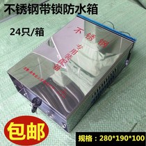 280*190*100 stainless steel waterproof box Waterproof box Power box Monitoring distribution box Eaves box Outdoor rainproof