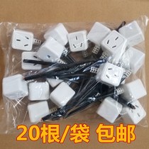 Female plug with wire Monitoring female plug 3-hole female plug Power female plug Three-hole female 220V power female