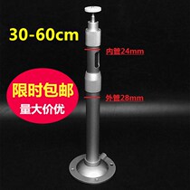 Monitoring telescopic bracket 30-60cm Telescopic bracket All aluminum alloy extended boom universal pole hemisphere