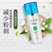 Paparazzi Clear Pimple Water 100ml Shrink Pores Water Tonic to reduce acne Acne Salicylic Acid Conditioning Water