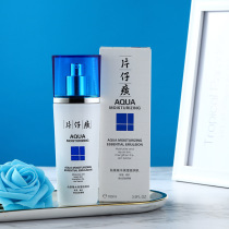 Paparazzi Xianquan Condensed Water Moisturizing Breast 100ml Water tonic moisturizing nourishing and moisturizing fortified barrier soothing women