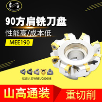 CNC milling cutter disc 90 degree square shoulder right angle heavy cutting MEE190 mounted WNEU080608 blade with mountain height pass