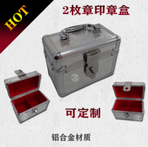 Two seals containing box Doge portable large number company placing financial contract public chapter box