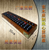 Student Use Abacus 17 Stalls Abacus Bank Financial Accounting Student Solid Wood Quality Pearl Mind for Winding Up the old-fashioned