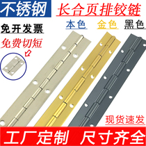 Chengyi long hinge Stainless steel 304 long row hinge folding hardware kitchen cabinet door hinge welding customization
