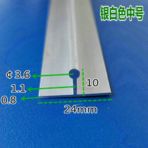 Moving door convex rail free of notch aluminum alloy slide rail round head suspension slide positioning strip closet door push Ramen rail pulley