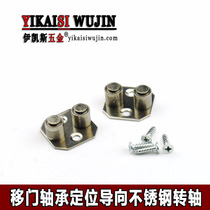 Glass moving door positioner Push-and-pull wooden door bearing stopper silent hanging slip limitator plastic-steel door guide device