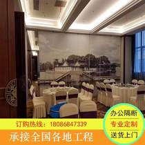 Sichuan Yibin Hotel Banquet hall event partition Hotel private room Mobile soundproof sliding door Dance studio High partition wall