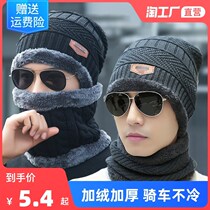 Hat men autumn and winter beanie hat plus fleece thick outdoor cold insulation warm knit hat pull cap head cap ear protector cotton hat