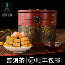 Yunnan Puer Tea Small golden brick cooked tea Premium small Tuocha mellow small square brick tea gift box 600g