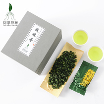 Anxi Tieguanyin 2020 new tea tea Oolong tea flavor type premium bulk bag gift box 500g