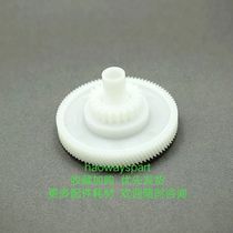 New applicable HP HP HP P2035 2055401425 pendulum wheel gearwheel gearwheel RU6-0680-000