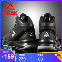 Pike Basket Sneakers 2022 Summer Real Battle Outfield Basketball Shoes Men Low Help Damping Sneakers Sneakers