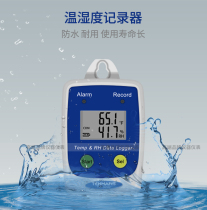 Taiwan Temas TM305U industrial grade temperature and humidity recorder USB connection temperature and humidity meter with alarm function