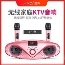 Xia Xin smart home ktv TV wireless microphone Audio integrated microphone Bluetooth singing equipment Suitable for mobile phone computer live childrens karaoke speaker k song set Home artifact