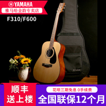 Yamaha guitar f310 f600 fS100C student 40 41 inch folk guitar beginner corner