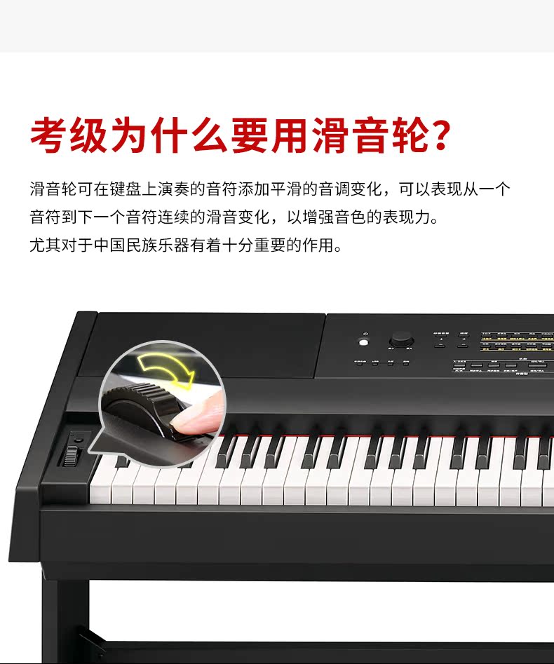 雅马哈kbp 2100专业88键伴奏电钢琴介绍