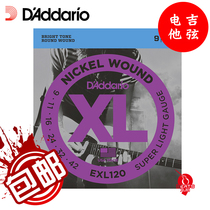 Nine-beat musical instrument Dadario electric guitar strings EXL120 EXL110 small electric guitar strings American production set strings