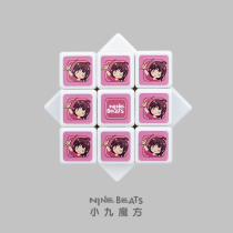 Nine-beat custom cartoon cube third-order childrens educational toy Rubiks cube beginner smooth decompression Rubiks cube