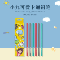 Nine perfect selection of 12 childrens pencils Lead-free poison primary school students HB log pencils Kindergarten stationery supplies