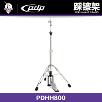Nine-beat instrument PDP drum treading on the cymbals HH800 jazz drum legs on the cymbals double board bold can be raised and lowered