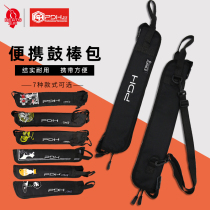 Nine-beat musical instrument PDH personalized drum stick bag convenient thickened rack drum mallet storage bag shoulder portable