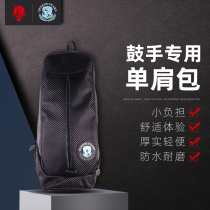 Nine-beat QG Royal Knight drum bag drummer shoulder bag jazz drum drum bag convenient high quality padded backpack