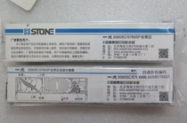 The four-way OKI 5760SP se dai xin