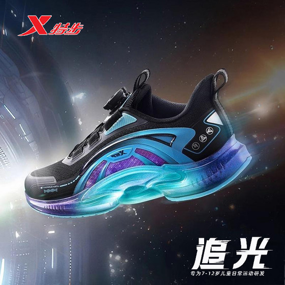 Tibon Children's Running Shoes Male 2024 Autumn New Men's Middle School Sports Shoes Running Shoes 676315114021
Tibon Children's Running Shoes Male 2024 Autumn New Men's Middle School Sports Shoes Running Shoes 676315114021