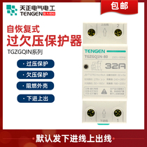 Tien Ji Electric Self-recovery Overvoltage Undervoltage Protector TGZGQ1N-806340a Household Lower Entry Line
