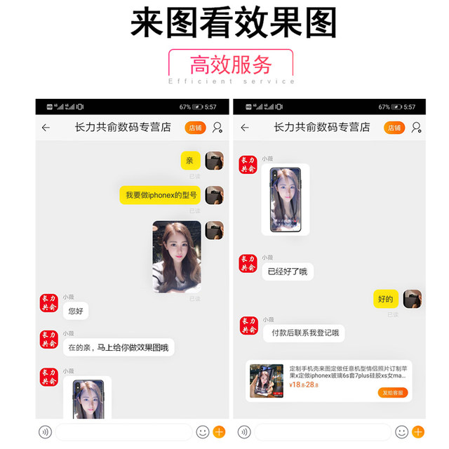 Custom phone case to map custom diy any 20 models 11 photos xr apple x custom iphonex glass 6s set 7plus silicone xs female max net red 8p Huawei p30pro glory 9 Custom phone case to map custom diy any 20 models 11 photos xr apple x custom iphonex glass 6s set 7plus silicone xs female max net red 8p Huawei p30pro glory 9